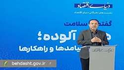 آلودگی هوا سالانه جان ۵۷ هزار ایرانی را می‌گیرد / تأکید وزارت بهداشت بر اجرای کامل قانون هوای پاک